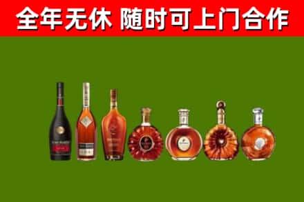 洛江区烟酒回收洋酒价格.jpg