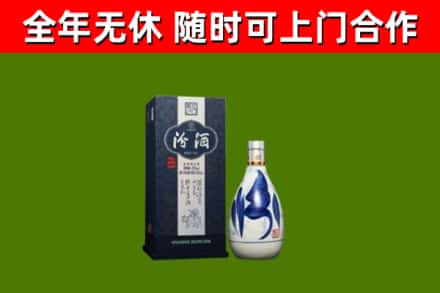 洛江区回收汾酒