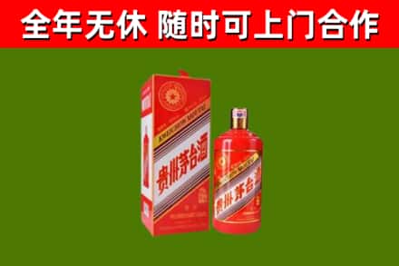 洛江区回收生肖茅台酒