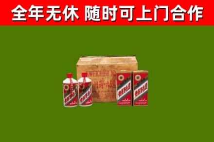 洛江区回收老茅台酒
