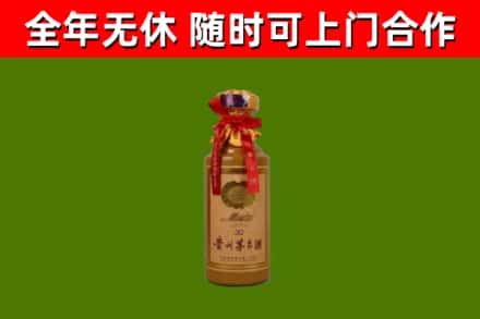 洛江区回收30年茅台酒