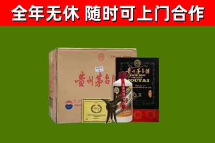 洛江区烟酒回收汉帝茅台酒.jpg