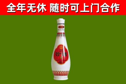 洛江区烟酒回收瓷瓶汾酒.jpg