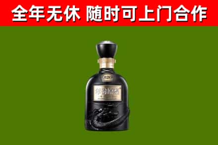 洛江区回收古井贡酒
