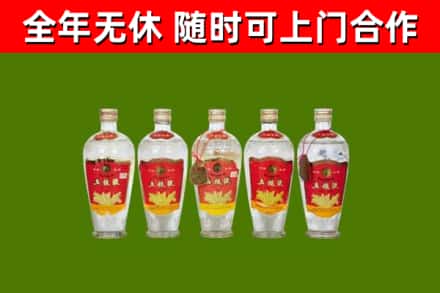 洛江区回收老五粮液