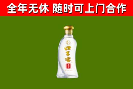 洛江区回收口子窖