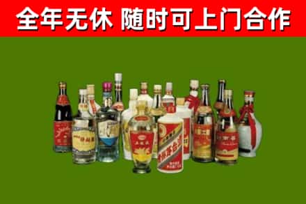 洛江区烟酒回收老白酒.jpg