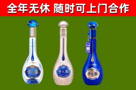 洛江区回收梦之蓝