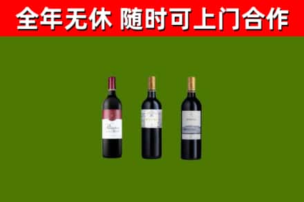 洛江区烟酒回收拉菲红酒.jpg