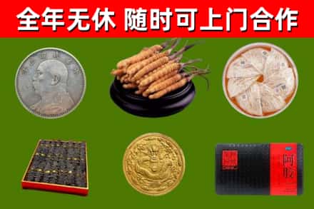 洛江区回收礼品